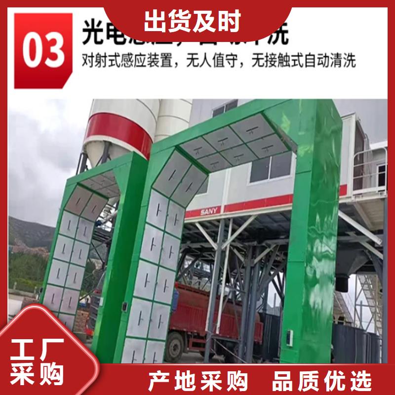 工地洗車(chē)機(jī) 工地洗車(chē)臺(tái) 工地洗輪機(jī) 工地沖洗設(shè)備 封閉式洗車(chē)機(jī) 龍門(mén)洗車(chē)機(jī) 全自動(dòng)洗車(chē)機(jī) 移動(dòng)洗車(chē)槽 平板洗車(chē)機(jī) 礦山洗車(chē)機(jī) 煤礦洗車(chē)臺(tái) 龍門(mén)往復(fù)式洗車(chē)機(jī) 廠(chǎng)家銷(xiāo)售熱線(xiàn)