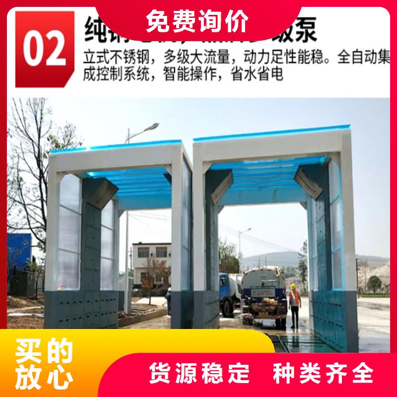 工地洗車機(jī) 工地洗車臺 工地洗輪機(jī) 工地沖洗設(shè)備 封閉式洗車機(jī) 龍門洗車機(jī) 全自動洗車機(jī) 移動洗車槽 平板洗車機(jī) 礦山洗車機(jī) 煤礦洗車臺 龍門往復(fù)式洗車機(jī) 廠家信譽(yù)好
