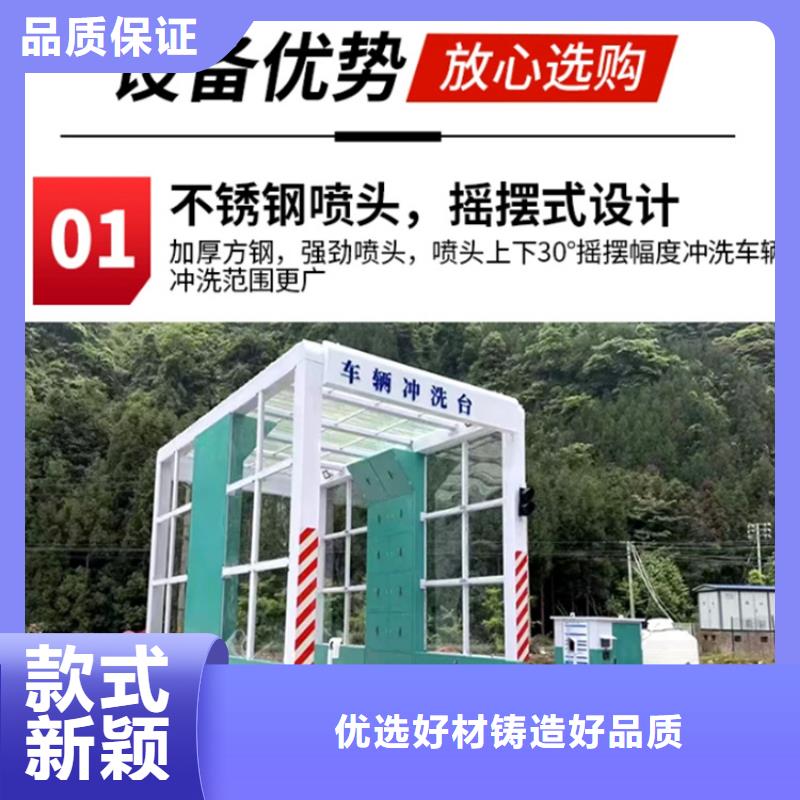 工地洗車機 工地洗車臺 工地洗輪機 工地沖洗設備 封閉式洗車機 龍門洗車機 全自動洗車機 移動洗車槽 平板洗車機 礦山洗車機 煤礦洗車臺 龍門往復式洗車機 -工地洗車機 工地洗車臺 工地洗輪機 工地沖洗設備 封閉式洗車機 龍門洗車機 全自動洗車機 移動洗車槽 平板洗車機 礦山洗車機 煤礦洗車臺 龍門往復式洗車機 貨源充足