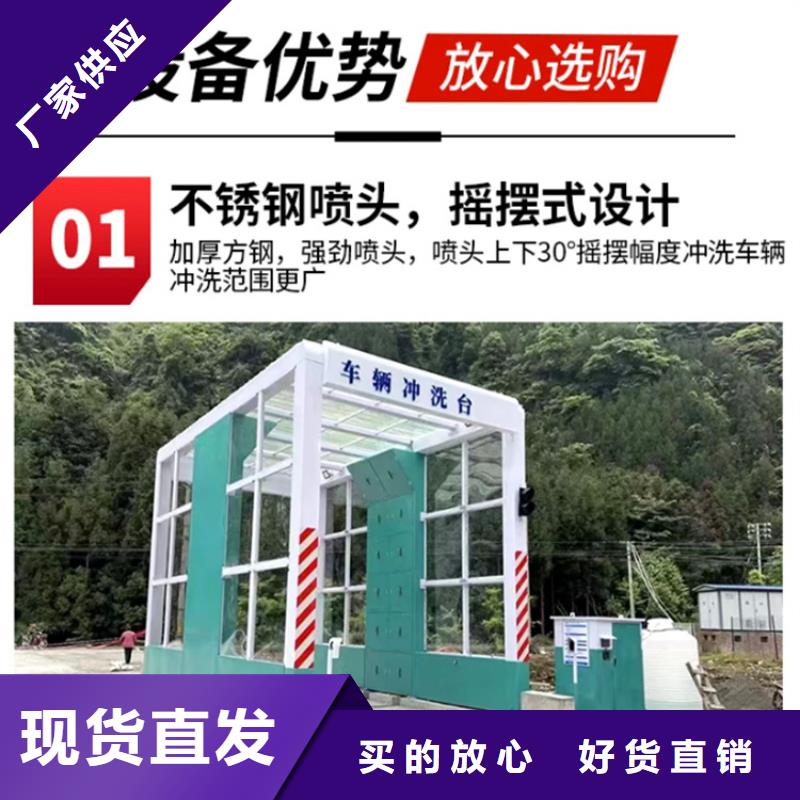 工地洗車機(jī) 工地洗車臺 工地洗輪機(jī) 工地沖洗設(shè)備 封閉式洗車機(jī) 龍門洗車機(jī) 全自動洗車機(jī) 移動洗車槽 平板洗車機(jī) 礦山洗車機(jī) 煤礦洗車臺 龍門往復(fù)式洗車機(jī) 廠家信譽(yù)好