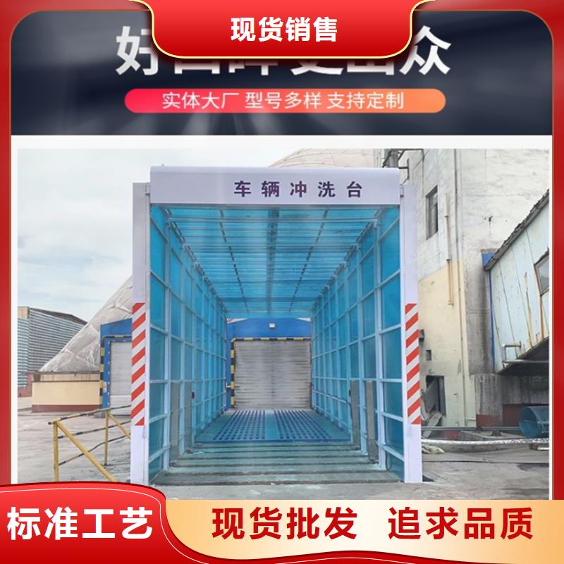 工地洗車機(jī) 工地洗車臺(tái) 工地洗輪機(jī) 工地沖洗設(shè)備 封閉式洗車機(jī) 龍門洗車機(jī) 全自動(dòng)洗車機(jī) 移動(dòng)洗車槽 平板洗車機(jī) 礦山洗車機(jī) 煤礦洗車臺(tái) 龍門往復(fù)式洗車機(jī) 施工隊(duì)伍