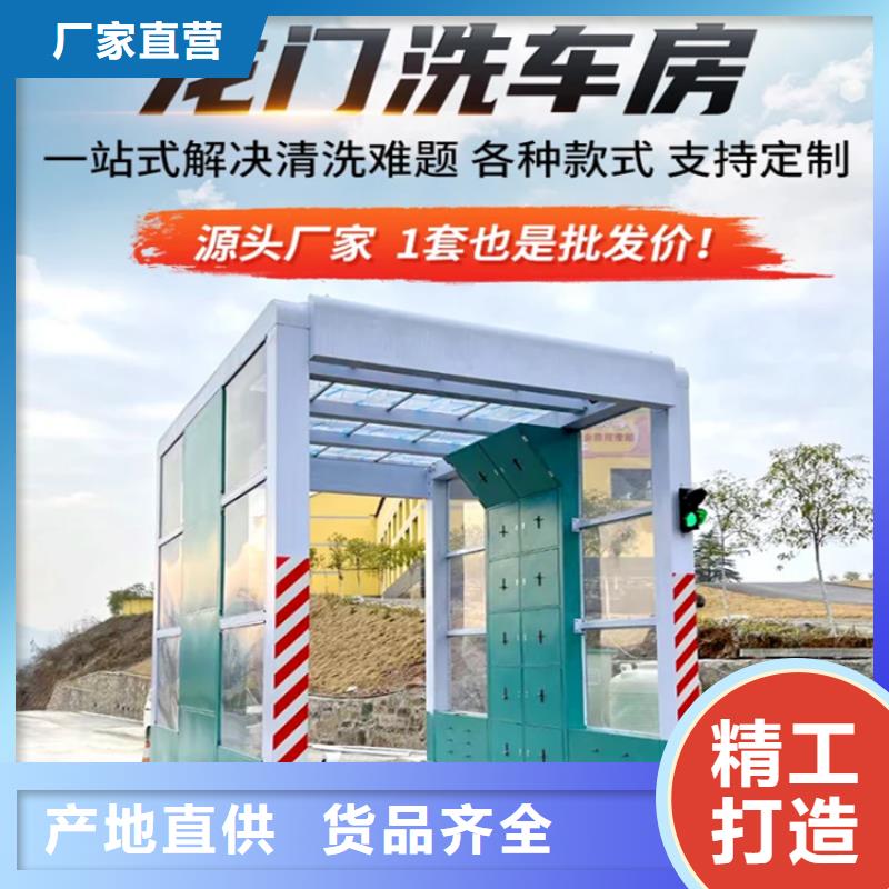 經(jīng)驗(yàn)豐富的工地洗車機(jī) 工地洗車臺 工地洗輪機(jī) 工地沖洗設(shè)備 封閉式洗車機(jī) 龍門洗車機(jī) 全自動(dòng)洗車機(jī) 移動(dòng)洗車槽 平板洗車機(jī) 礦山洗車機(jī) 煤礦洗車臺 龍門往復(fù)式洗車機(jī) 生產(chǎn)廠家