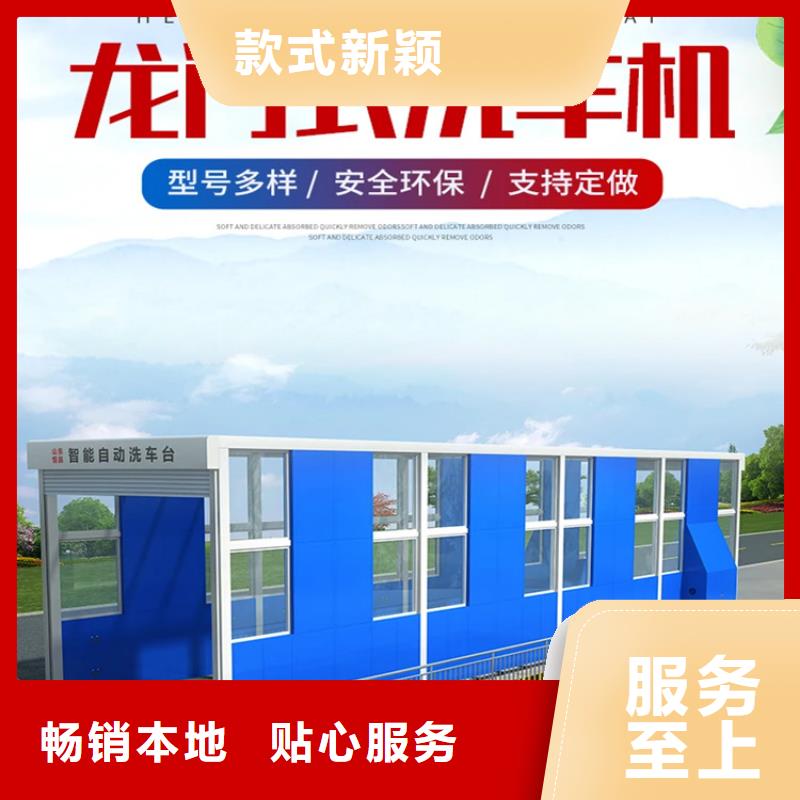 工地洗車(chē)機(jī) 工地洗車(chē)臺(tái) 工地洗輪機(jī) 工地沖洗設(shè)備 封閉式洗車(chē)機(jī) 龍門(mén)洗車(chē)機(jī) 全自動(dòng)洗車(chē)機(jī) 移動(dòng)洗車(chē)槽 平板洗車(chē)機(jī) 礦山洗車(chē)機(jī) 煤礦洗車(chē)臺(tái) 龍門(mén)往復(fù)式洗車(chē)機(jī) -踏踏實(shí)實(shí)做產(chǎn)品