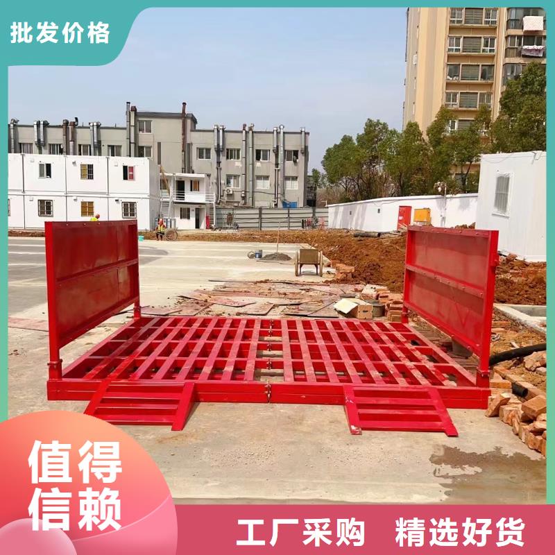 工地洗車機 工地洗車臺 工地洗輪機 工地沖洗設(shè)備 封閉式洗車機 龍門洗車機 全自動洗車機 移動洗車槽 平板洗車機 礦山洗車機 煤礦洗車臺 龍門往復(fù)式洗車機 加工工廠