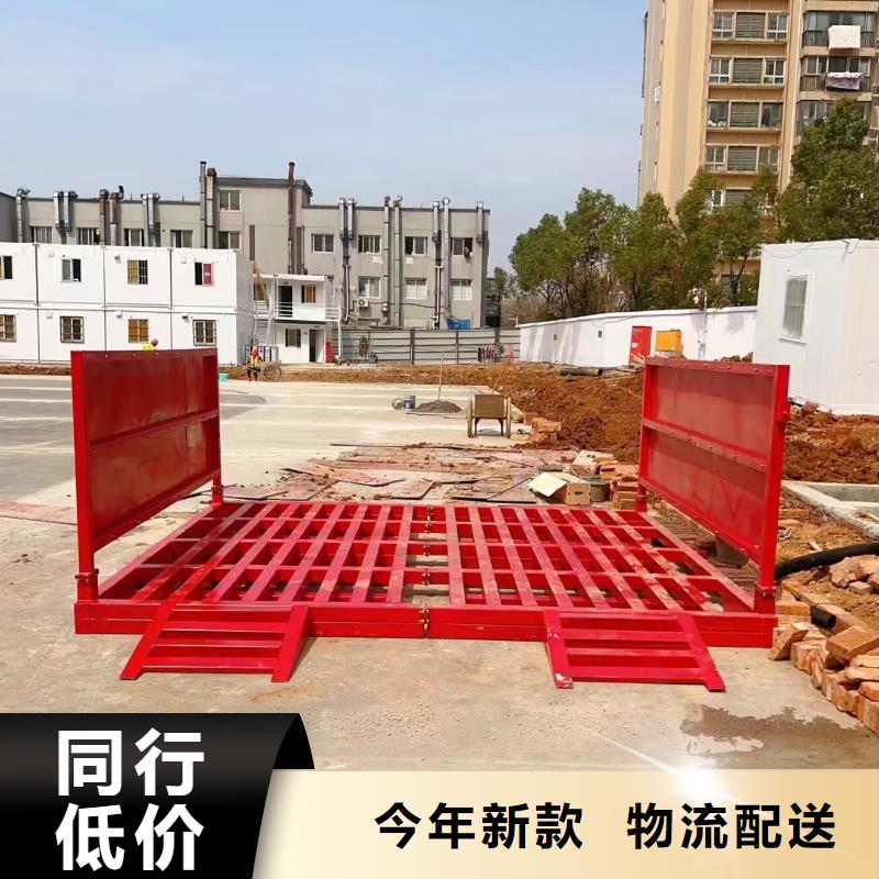 工地洗車機(jī) 工地洗車臺(tái) 工地洗輪機(jī) 工地沖洗設(shè)備 封閉式洗車機(jī) 龍門洗車機(jī) 全自動(dòng)洗車機(jī) 移動(dòng)洗車槽 平板洗車機(jī) 礦山洗車機(jī) 煤礦洗車臺(tái) 龍門往復(fù)式洗車機(jī) _量大從優(yōu)