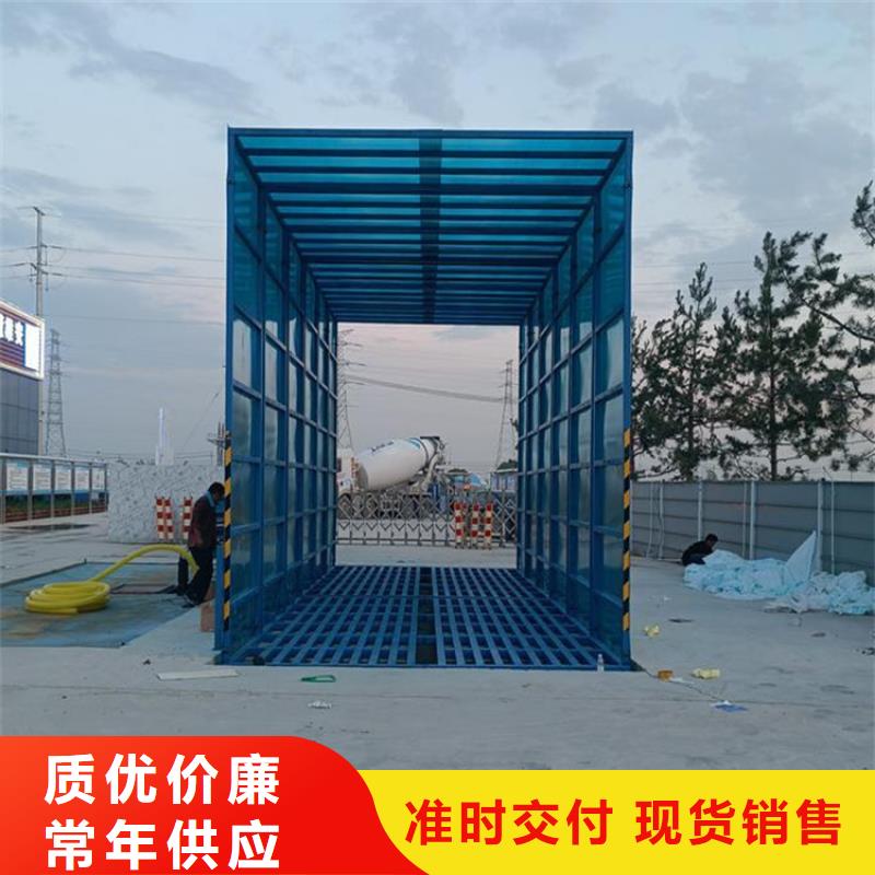 優(yōu)質(zhì)的工地洗車(chē)機(jī) 工地洗車(chē)臺(tái) 工地洗輪機(jī) 工地沖洗設(shè)備 封閉式洗車(chē)機(jī) 龍門(mén)洗車(chē)機(jī) 全自動(dòng)洗車(chē)機(jī) 移動(dòng)洗車(chē)槽 平板洗車(chē)機(jī) 礦山洗車(chē)機(jī) 煤礦洗車(chē)臺(tái) 龍門(mén)往復(fù)式洗車(chē)機(jī) 供貨商