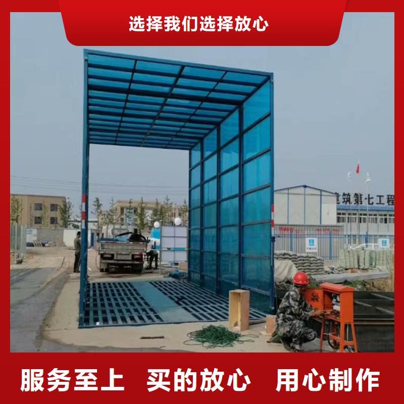 供應(yīng)工地洗車機(jī) 工地洗車臺(tái) 工地洗輪機(jī) 工地沖洗設(shè)備 封閉式洗車機(jī) 龍門洗車機(jī) 全自動(dòng)洗車機(jī) 移動(dòng)洗車槽 平板洗車機(jī) 礦山洗車機(jī) 煤礦洗車臺(tái) 龍門往復(fù)式洗車機(jī) 全國統(tǒng)一價(jià)