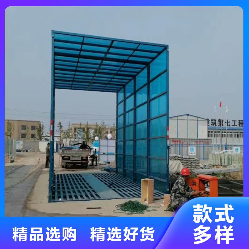 工地洗車機 工地洗車臺 工地洗輪機 工地沖洗設備 封閉式洗車機 龍門洗車機 全自動洗車機 移動洗車槽 平板洗車機 礦山洗車機 煤礦洗車臺 龍門往復式洗車機 廠