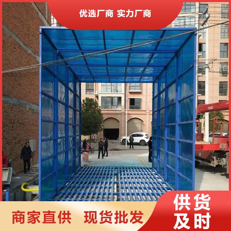 工地洗車機(jī) 工地洗車臺 工地洗輪機(jī) 工地沖洗設(shè)備 封閉式洗車機(jī) 龍門洗車機(jī) 全自動洗車機(jī) 移動洗車槽 平板洗車機(jī) 礦山洗車機(jī) 煤礦洗車臺 龍門往復(fù)式洗車機(jī) 廠家_工地洗車機(jī) 工地洗車臺 工地洗輪機(jī) 工地沖洗設(shè)備 封閉式洗車機(jī) 龍門洗車機(jī) 全自動洗車機(jī) 移動洗車槽 平板洗車機(jī) 礦山洗車機(jī) 煤礦洗車臺 龍門往復(fù)式洗車機(jī)