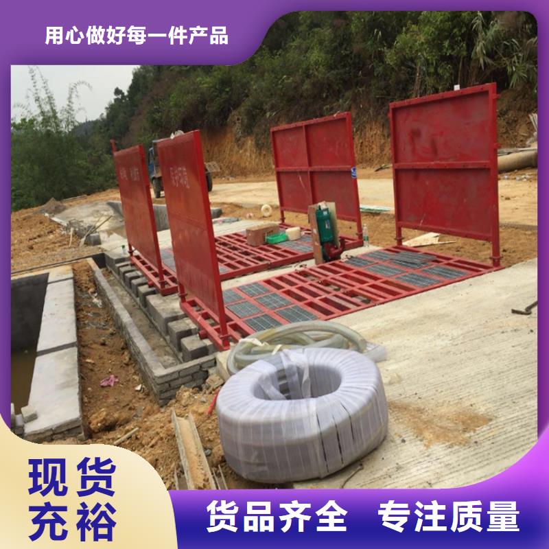 工地洗車機 工地洗車臺 工地洗輪機 工地沖洗設(shè)備 封閉式洗車機 龍門洗車機 全自動洗車機 移動洗車槽 平板洗車機 礦山洗車機 煤礦洗車臺 龍門往復(fù)式洗車機 出廠價