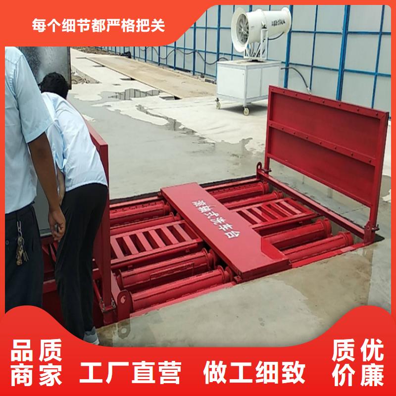 優(yōu)質(zhì)的工地洗車機(jī) 工地洗車臺(tái) 工地洗輪機(jī) 工地沖洗設(shè)備 封閉式洗車機(jī) 龍門洗車機(jī) 全自動(dòng)洗車機(jī) 移動(dòng)洗車槽 平板洗車機(jī) 礦山洗車機(jī) 煤礦洗車臺(tái) 龍門往復(fù)式洗車機(jī) 【無中間商】