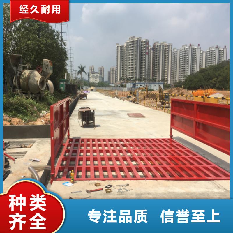 工地洗車機(jī) 工地洗車臺 工地洗輪機(jī) 工地沖洗設(shè)備 封閉式洗車機(jī) 龍門洗車機(jī) 全自動洗車機(jī) 移動洗車槽 平板洗車機(jī) 礦山洗車機(jī) 煤礦洗車臺 龍門往復(fù)式洗車機(jī) 優(yōu)選廠商