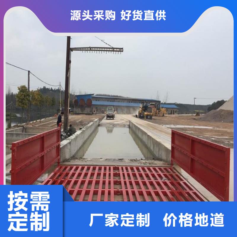 工地洗車機 工地洗車臺 工地洗輪機 工地沖洗設備 封閉式洗車機 龍門洗車機 全自動洗車機 移動洗車槽 平板洗車機 礦山洗車機 煤礦洗車臺 龍門往復式洗車機 廠家直銷-本地生產(chǎn)廠家