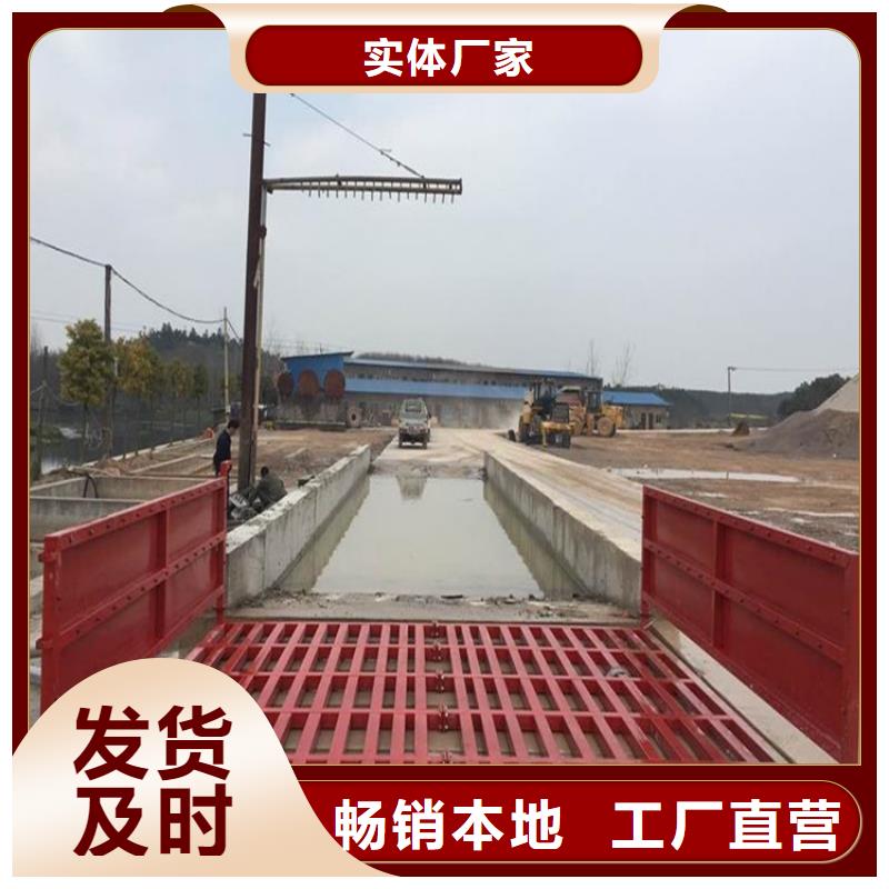 有現(xiàn)貨的工地洗車機(jī) 工地洗車臺(tái) 工地洗輪機(jī) 工地沖洗設(shè)備 封閉式洗車機(jī) 龍門洗車機(jī) 全自動(dòng)洗車機(jī) 移動(dòng)洗車槽 平板洗車機(jī) 礦山洗車機(jī) 煤礦洗車臺(tái) 龍門往復(fù)式洗車機(jī) 供貨商