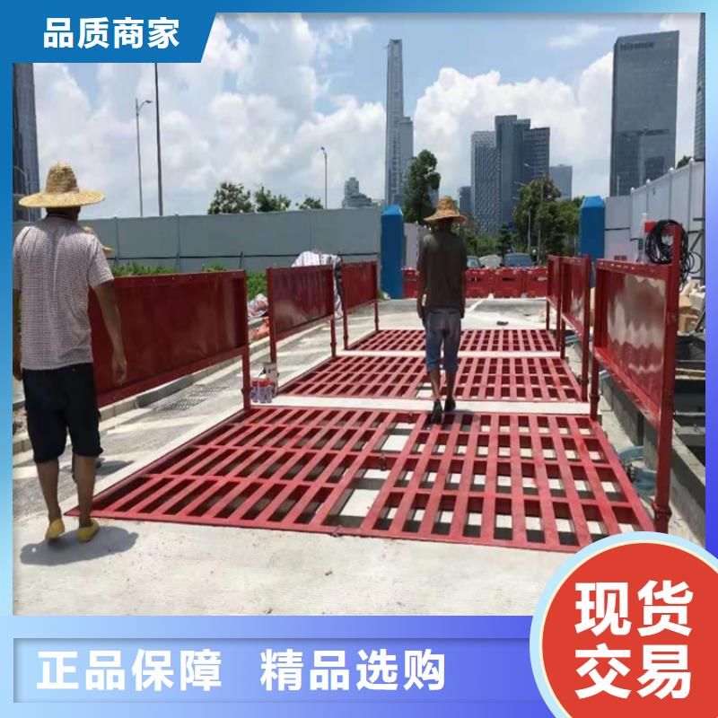 工地洗車機 工地洗車臺 工地洗輪機 工地沖洗設備 封閉式洗車機 龍門洗車機 全自動洗車機 移動洗車槽 平板洗車機 礦山洗車機 煤礦洗車臺 龍門往復式洗車機 制造廠家