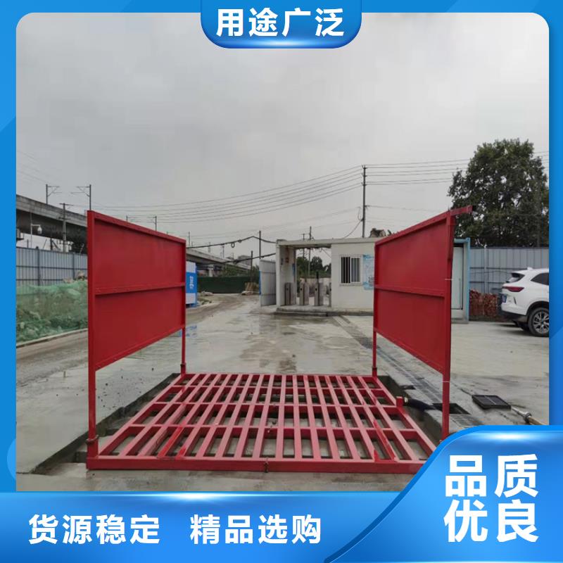 工地洗車機(jī) 工地洗車臺(tái) 工地洗輪機(jī) 工地沖洗設(shè)備 封閉式洗車機(jī) 龍門洗車機(jī) 全自動(dòng)洗車機(jī) 移動(dòng)洗車槽 平板洗車機(jī) 礦山洗車機(jī) 煤礦洗車臺(tái) 龍門往復(fù)式洗車機(jī) 行內(nèi)優(yōu)選