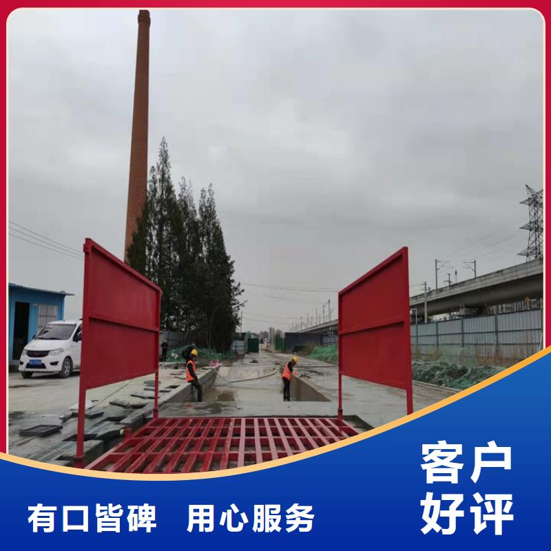 經(jīng)驗(yàn)豐富的工地洗車機(jī) 工地洗車臺 工地洗輪機(jī) 工地沖洗設(shè)備 封閉式洗車機(jī) 龍門洗車機(jī) 全自動(dòng)洗車機(jī) 移動(dòng)洗車槽 平板洗車機(jī) 礦山洗車機(jī) 煤礦洗車臺 龍門往復(fù)式洗車機(jī) 生產(chǎn)廠家