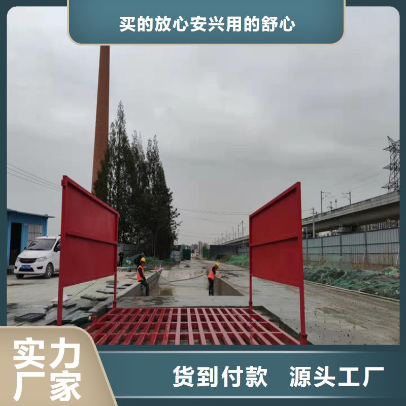 工地洗車機 工地洗車臺 工地洗輪機 工地沖洗設備 封閉式洗車機 龍門洗車機 全自動洗車機 移動洗車槽 平板洗車機 礦山洗車機 煤礦洗車臺 龍門往復式洗車機 廠家直銷-本地生產(chǎn)廠家