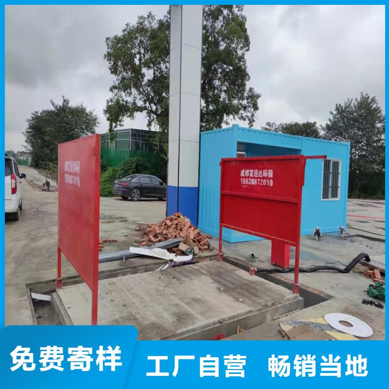 工地洗車機(jī) 工地洗車臺(tái) 工地洗輪機(jī) 工地沖洗設(shè)備 封閉式洗車機(jī) 龍門洗車機(jī) 全自動(dòng)洗車機(jī) 移動(dòng)洗車槽 平板洗車機(jī) 礦山洗車機(jī) 煤礦洗車臺(tái) 龍門往復(fù)式洗車機(jī) -工地洗車機(jī) 工地洗車臺(tái) 工地洗輪機(jī) 工地沖洗設(shè)備 封閉式洗車機(jī) 龍門洗車機(jī) 全自動(dòng)洗車機(jī) 移動(dòng)洗車槽 平板洗車機(jī) 礦山洗車機(jī) 煤礦洗車臺(tái) 龍門往復(fù)式洗車機(jī) 按需定制