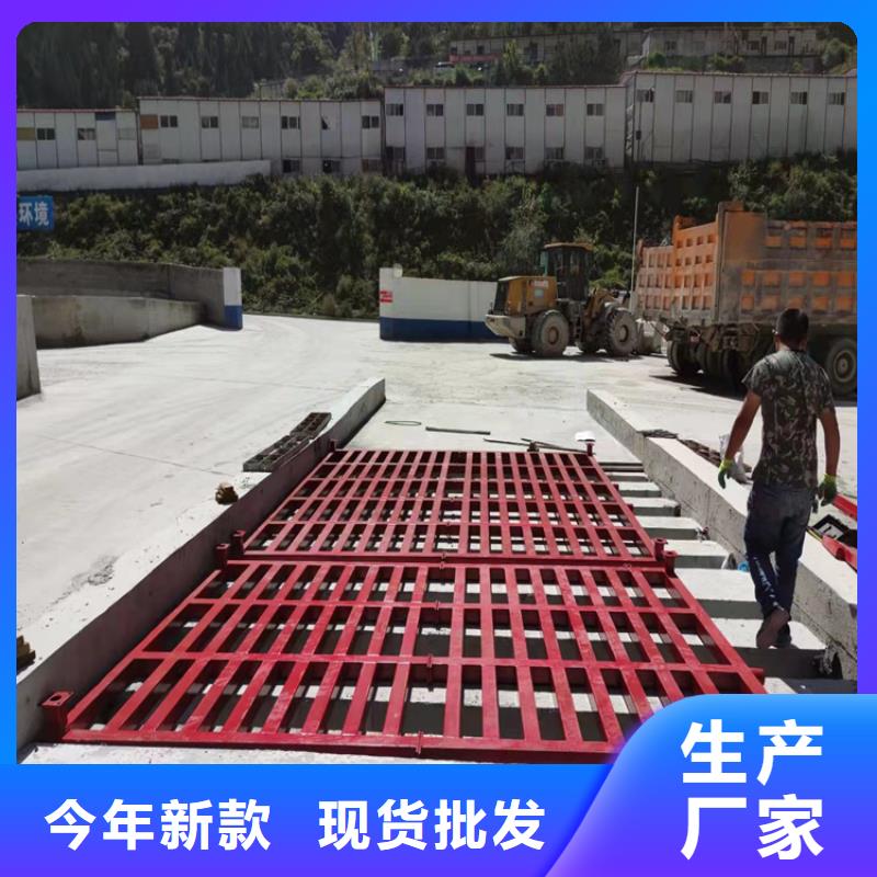 工地洗車機 工地洗車臺 工地洗輪機 工地沖洗設(shè)備 封閉式洗車機 龍門洗車機 全自動洗車機 移動洗車槽 平板洗車機 礦山洗車機 煤礦洗車臺 龍門往復(fù)式洗車機 出廠價