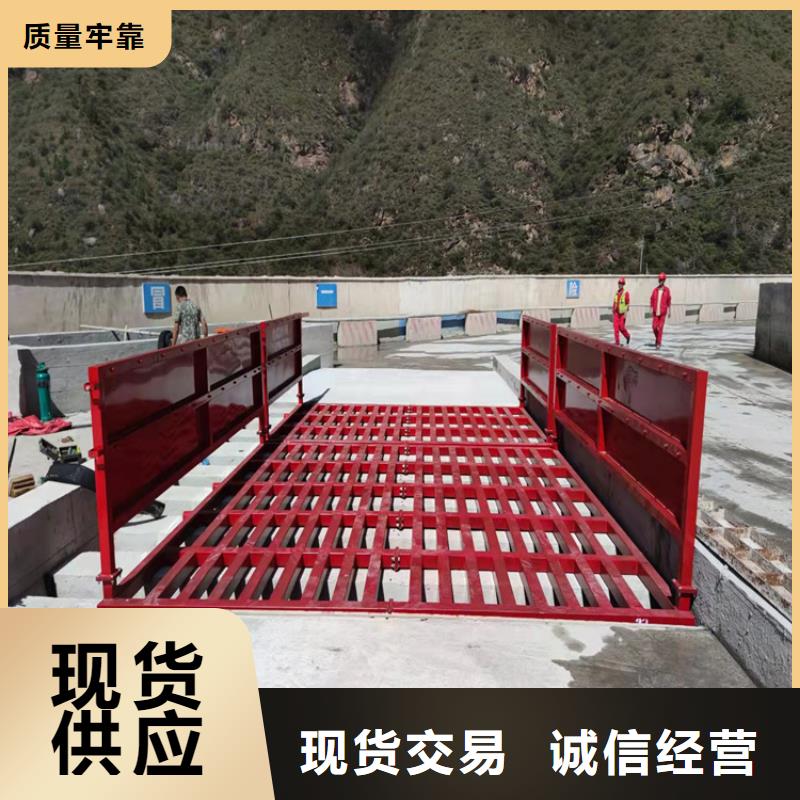 工地洗車機(jī) 工地洗車臺 工地洗輪機(jī) 工地沖洗設(shè)備 封閉式洗車機(jī) 龍門洗車機(jī) 全自動洗車機(jī) 移動洗車槽 平板洗車機(jī) 礦山洗車機(jī) 煤礦洗車臺 龍門往復(fù)式洗車機(jī) 優(yōu)選廠商