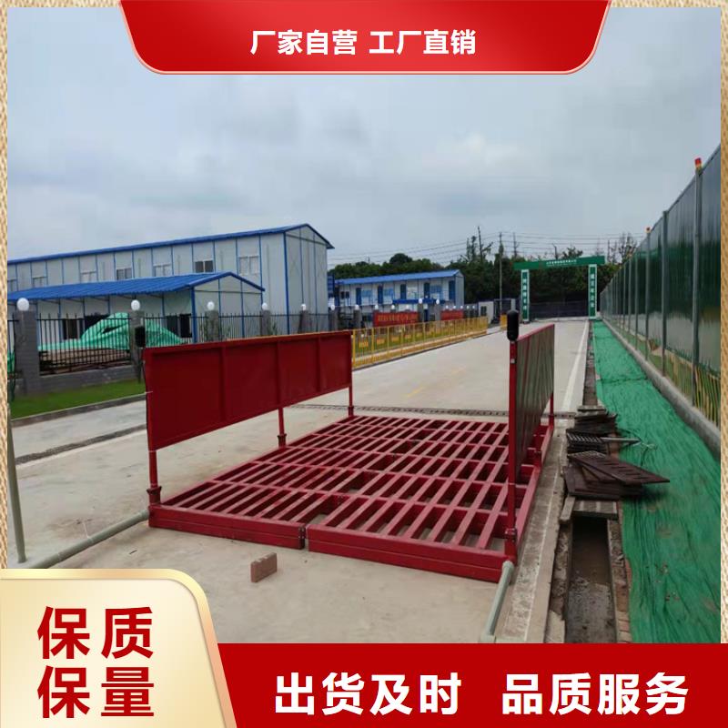 工地洗車機(jī) 工地洗車臺(tái) 工地洗輪機(jī) 工地沖洗設(shè)備 封閉式洗車機(jī) 龍門洗車機(jī) 全自動(dòng)洗車機(jī) 移動(dòng)洗車槽 平板洗車機(jī) 礦山洗車機(jī) 煤礦洗車臺(tái) 龍門往復(fù)式洗車機(jī) 性能可靠