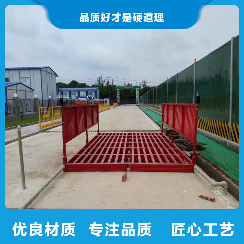 工地洗車(chē)機(jī) 工地洗車(chē)臺(tái) 工地洗輪機(jī) 工地沖洗設(shè)備 封閉式洗車(chē)機(jī) 龍門(mén)洗車(chē)機(jī) 全自動(dòng)洗車(chē)機(jī) 移動(dòng)洗車(chē)槽 平板洗車(chē)機(jī) 礦山洗車(chē)機(jī) 煤礦洗車(chē)臺(tái) 龍門(mén)往復(fù)式洗車(chē)機(jī) 生產(chǎn)廠家-找富通達(dá)工地沖洗噴淋設(shè)備