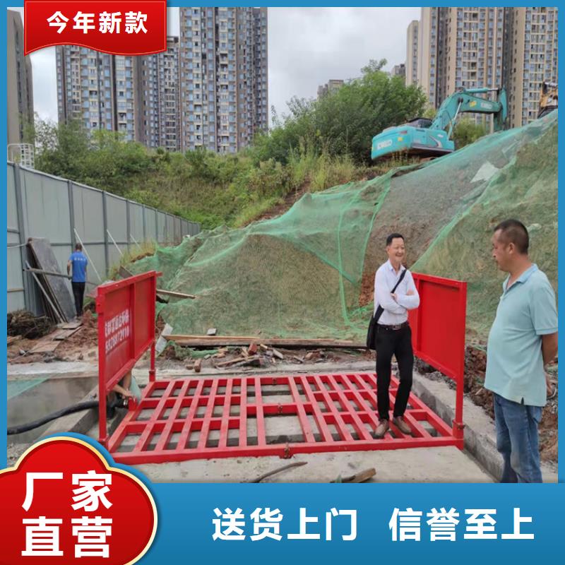 工地洗車機 工地洗車臺 工地洗輪機 工地沖洗設備 封閉式洗車機 龍門洗車機 全自動洗車機 移動洗車槽 平板洗車機 礦山洗車機 煤礦洗車臺 龍門往復式洗車機 價格實惠的廠家