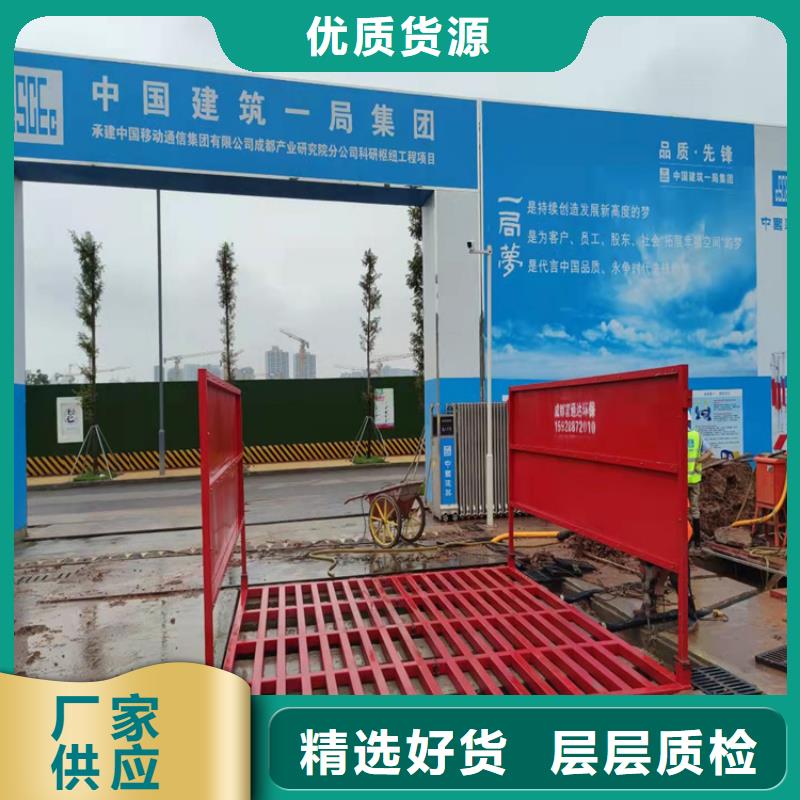 工地洗車機(jī) 工地洗車臺 工地洗輪機(jī) 工地沖洗設(shè)備 封閉式洗車機(jī) 龍門洗車機(jī) 全自動(dòng)洗車機(jī) 移動(dòng)洗車槽 平板洗車機(jī) 礦山洗車機(jī) 煤礦洗車臺 龍門往復(fù)式洗車機(jī) 老品牌值得信賴