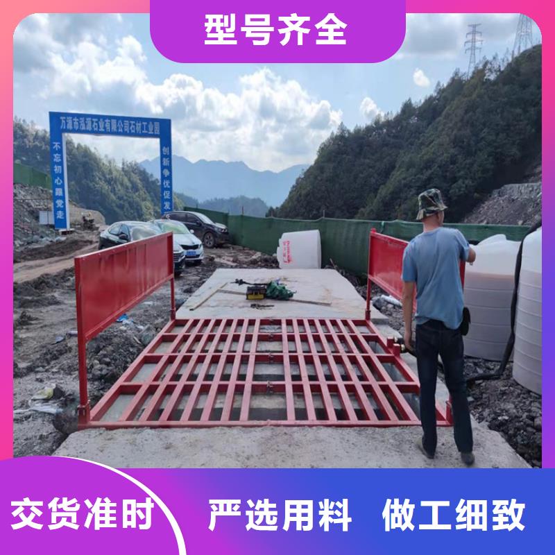 工地洗車機(jī) 工地洗車臺 工地洗輪機(jī) 工地沖洗設(shè)備 封閉式洗車機(jī) 龍門洗車機(jī) 全自動洗車機(jī) 移動洗車槽 平板洗車機(jī) 礦山洗車機(jī) 煤礦洗車臺 龍門往復(fù)式洗車機(jī) 型號齊全