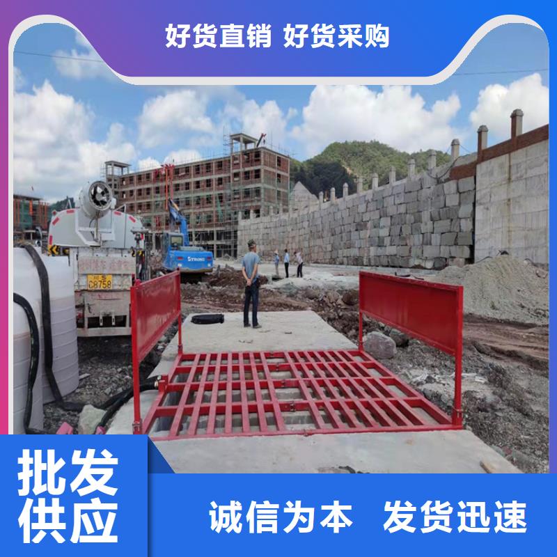 工地洗車機(jī) 工地洗車臺(tái) 工地洗輪機(jī) 工地沖洗設(shè)備 封閉式洗車機(jī) 龍門洗車機(jī) 全自動(dòng)洗車機(jī) 移動(dòng)洗車槽 平板洗車機(jī) 礦山洗車機(jī) 煤礦洗車臺(tái) 龍門往復(fù)式洗車機(jī) 優(yōu)質(zhì)源頭廠家