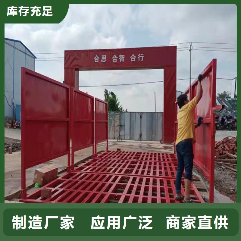 規(guī)格全的工地洗車機(jī) 工地洗車臺(tái) 工地洗輪機(jī) 工地沖洗設(shè)備 封閉式洗車機(jī) 龍門洗車機(jī) 全自動(dòng)洗車機(jī) 移動(dòng)洗車槽 平板洗車機(jī) 礦山洗車機(jī) 煤礦洗車臺(tái) 龍門往復(fù)式洗車機(jī) 生產(chǎn)廠家