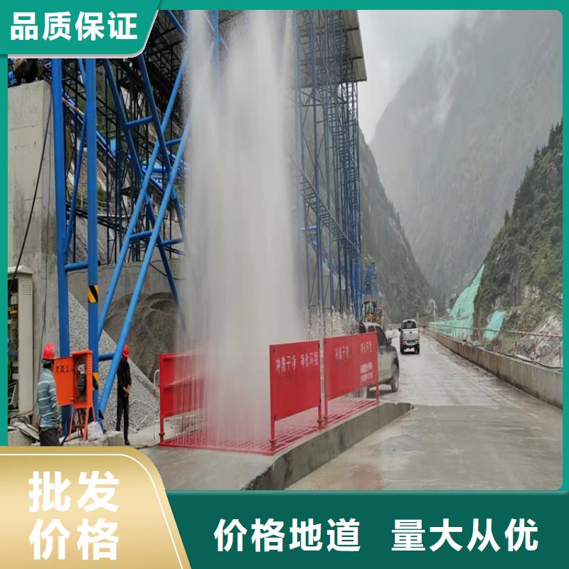 工地洗車機 工地洗車臺 工地洗輪機 工地沖洗設備 封閉式洗車機 龍門洗車機 全自動洗車機 移動洗車槽 平板洗車機 礦山洗車機 煤礦洗車臺 龍門往復式洗車機 廠