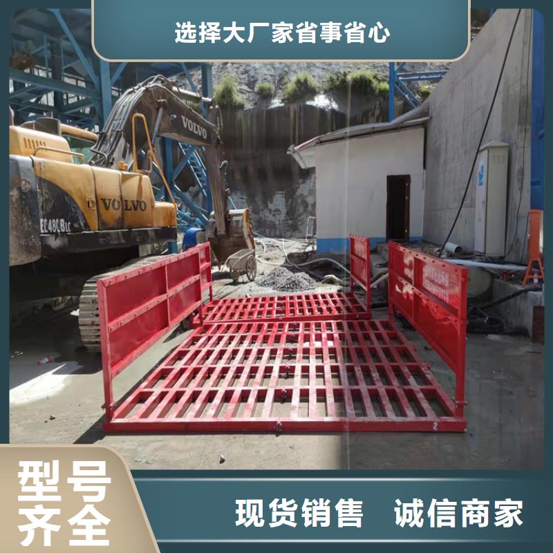工地洗車機 工地洗車臺 工地洗輪機 工地沖洗設(shè)備 封閉式洗車機 龍門洗車機 全自動洗車機 移動洗車槽 平板洗車機 礦山洗車機 煤礦洗車臺 龍門往復(fù)式洗車機 質(zhì)量與價格同在