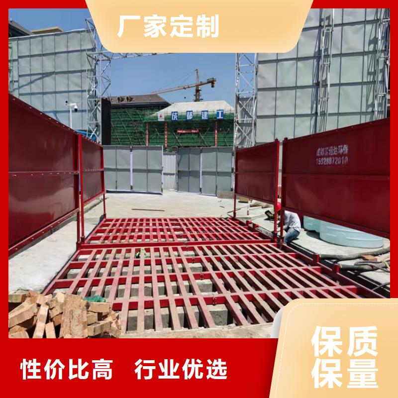 工地洗車機(jī) 工地洗車臺(tái) 工地洗輪機(jī) 工地沖洗設(shè)備 封閉式洗車機(jī) 龍門洗車機(jī) 全自動(dòng)洗車機(jī) 移動(dòng)洗車槽 平板洗車機(jī) 礦山洗車機(jī) 煤礦洗車臺(tái) 龍門往復(fù)式洗車機(jī) 性能可靠