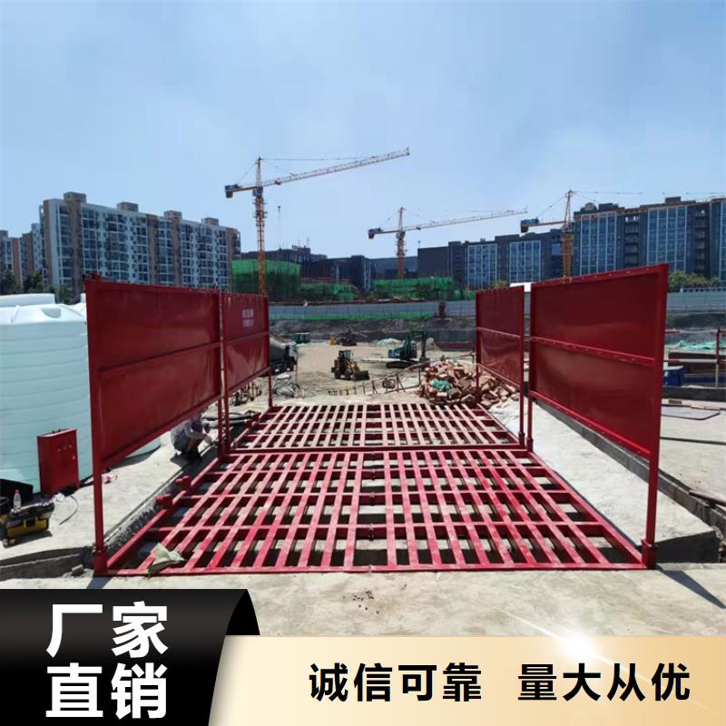 信譽(yù)好的工地洗車機(jī) 工地洗車臺(tái) 工地洗輪機(jī) 工地沖洗設(shè)備 封閉式洗車機(jī) 龍門洗車機(jī) 全自動(dòng)洗車機(jī) 移動(dòng)洗車槽 平板洗車機(jī) 礦山洗車機(jī) 煤礦洗車臺(tái) 龍門往復(fù)式洗車機(jī) 廠家