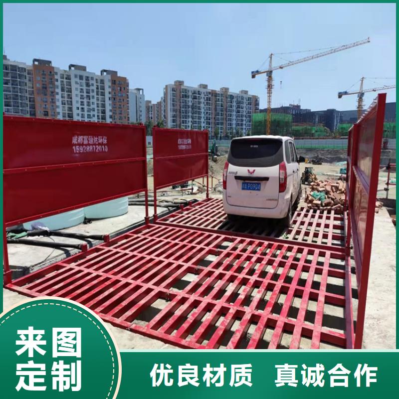 工地洗車機 工地洗車臺 工地洗輪機 工地沖洗設(shè)備 封閉式洗車機 龍門洗車機 全自動洗車機 移動洗車槽 平板洗車機 礦山洗車機 煤礦洗車臺 龍門往復(fù)式洗車機 加工工廠