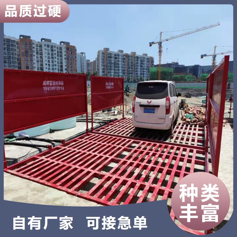 供應(yīng)工地洗車機(jī) 工地洗車臺(tái) 工地洗輪機(jī) 工地沖洗設(shè)備 封閉式洗車機(jī) 龍門洗車機(jī) 全自動(dòng)洗車機(jī) 移動(dòng)洗車槽 平板洗車機(jī) 礦山洗車機(jī) 煤礦洗車臺(tái) 龍門往復(fù)式洗車機(jī) 全國統(tǒng)一價(jià)