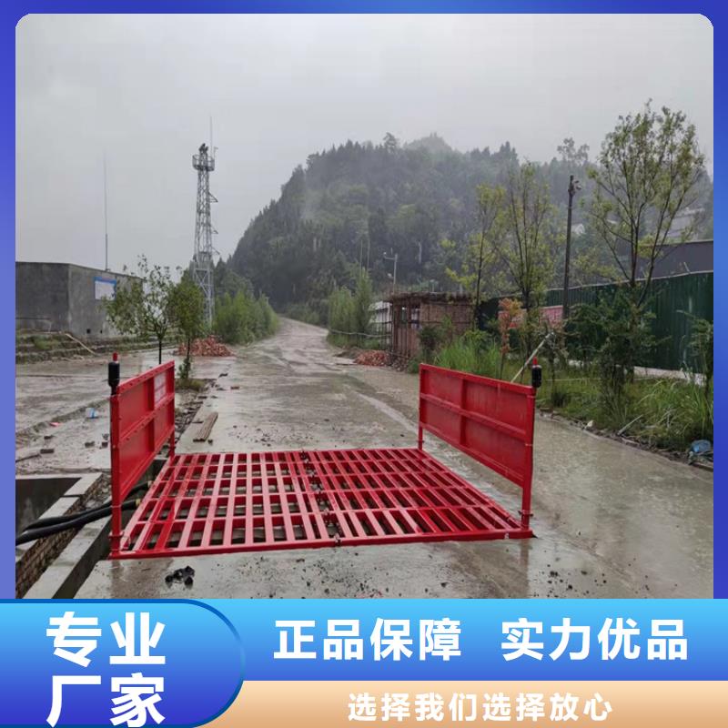 工地洗車機(jī) 工地洗車臺 工地洗輪機(jī) 工地沖洗設(shè)備 封閉式洗車機(jī) 龍門洗車機(jī) 全自動洗車機(jī) 移動洗車槽 平板洗車機(jī) 礦山洗車機(jī) 煤礦洗車臺 龍門往復(fù)式洗車機(jī) 供應(yīng)商可定制