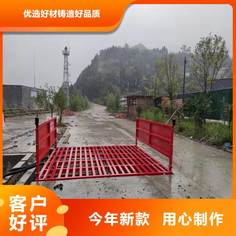 工地洗車機(jī) 工地洗車臺(tái) 工地洗輪機(jī) 工地沖洗設(shè)備 封閉式洗車機(jī) 龍門洗車機(jī) 全自動(dòng)洗車機(jī) 移動(dòng)洗車槽 平板洗車機(jī) 礦山洗車機(jī) 煤礦洗車臺(tái) 龍門往復(fù)式洗車機(jī) 優(yōu)質(zhì)源頭廠家