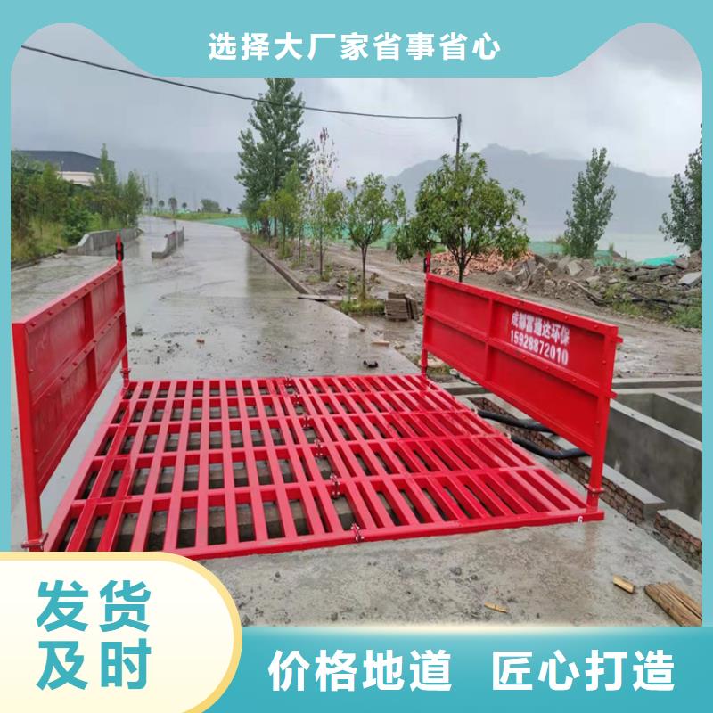 工地洗車(chē)機(jī) 工地洗車(chē)臺(tái) 工地洗輪機(jī) 工地沖洗設(shè)備 封閉式洗車(chē)機(jī) 龍門(mén)洗車(chē)機(jī) 全自動(dòng)洗車(chē)機(jī) 移動(dòng)洗車(chē)槽 平板洗車(chē)機(jī) 礦山洗車(chē)機(jī) 煤礦洗車(chē)臺(tái) 龍門(mén)往復(fù)式洗車(chē)機(jī) 廠(chǎng)家銷(xiāo)售熱線(xiàn)