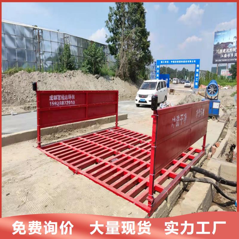 工地洗車機 工地洗車臺 工地洗輪機 工地沖洗設(shè)備 封閉式洗車機 龍門洗車機 全自動洗車機 移動洗車槽 平板洗車機 礦山洗車機 煤礦洗車臺 龍門往復(fù)式洗車機 _多年生產(chǎn)經(jīng)驗廠家