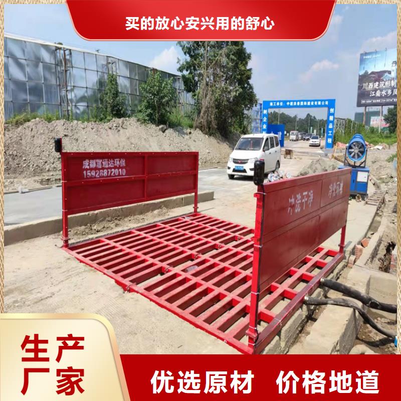 經(jīng)驗(yàn)豐富的工地洗車機(jī) 工地洗車臺 工地洗輪機(jī) 工地沖洗設(shè)備 封閉式洗車機(jī) 龍門洗車機(jī) 全自動(dòng)洗車機(jī) 移動(dòng)洗車槽 平板洗車機(jī) 礦山洗車機(jī) 煤礦洗車臺 龍門往復(fù)式洗車機(jī) 生產(chǎn)廠家