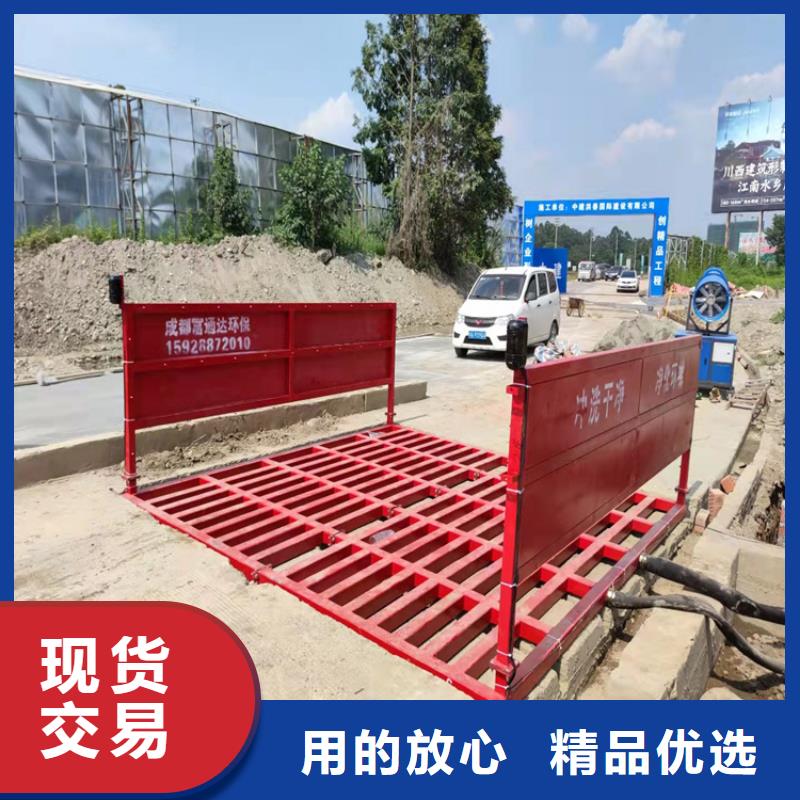 專業(yè)銷售工地洗車機 工地洗車臺 工地洗輪機 工地沖洗設(shè)備 封閉式洗車機 龍門洗車機 全自動洗車機 移動洗車槽 平板洗車機 礦山洗車機 煤礦洗車臺 龍門往復(fù)式洗車機 -價格優(yōu)惠