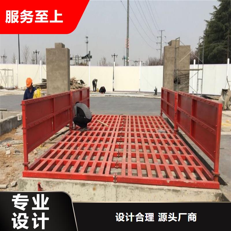 工地洗車(chē)機(jī) 工地洗車(chē)臺(tái) 工地洗輪機(jī) 工地沖洗設(shè)備 封閉式洗車(chē)機(jī) 龍門(mén)洗車(chē)機(jī) 全自動(dòng)洗車(chē)機(jī) 移動(dòng)洗車(chē)槽 平板洗車(chē)機(jī) 礦山洗車(chē)機(jī) 煤礦洗車(chē)臺(tái) 龍門(mén)往復(fù)式洗車(chē)機(jī) 生產(chǎn)廠家-找富通達(dá)工地沖洗噴淋設(shè)備