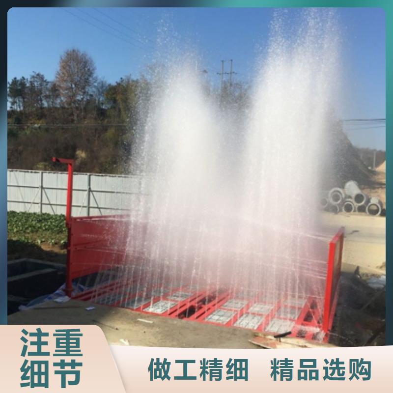工地洗車機(jī) 工地洗車臺 工地洗輪機(jī) 工地沖洗設(shè)備 封閉式洗車機(jī) 龍門洗車機(jī) 全自動(dòng)洗車機(jī) 移動(dòng)洗車槽 平板洗車機(jī) 礦山洗車機(jī) 煤礦洗車臺 龍門往復(fù)式洗車機(jī) 老品牌值得信賴