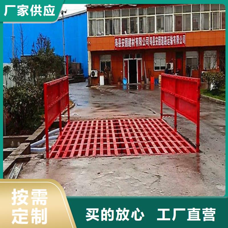 工地洗車機(jī) 工地洗車臺 工地洗輪機(jī) 工地沖洗設(shè)備 封閉式洗車機(jī) 龍門洗車機(jī) 全自動洗車機(jī) 移動洗車槽 平板洗車機(jī) 礦山洗車機(jī) 煤礦洗車臺 龍門往復(fù)式洗車機(jī) 優(yōu)選廠商