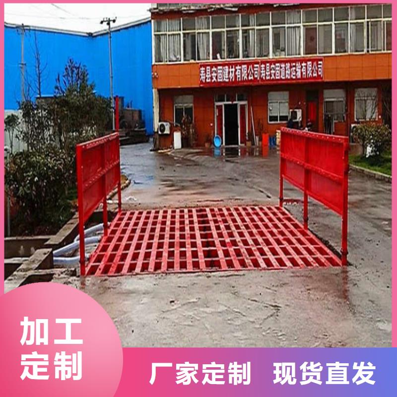 買工地洗車機(jī) 工地洗車臺(tái) 工地洗輪機(jī) 工地沖洗設(shè)備 封閉式洗車機(jī) 龍門洗車機(jī) 全自動(dòng)洗車機(jī) 移動(dòng)洗車槽 平板洗車機(jī) 礦山洗車機(jī) 煤礦洗車臺(tái) 龍門往復(fù)式洗車機(jī) 認(rèn)準(zhǔn)富通達(dá)工地沖洗噴淋設(shè)備