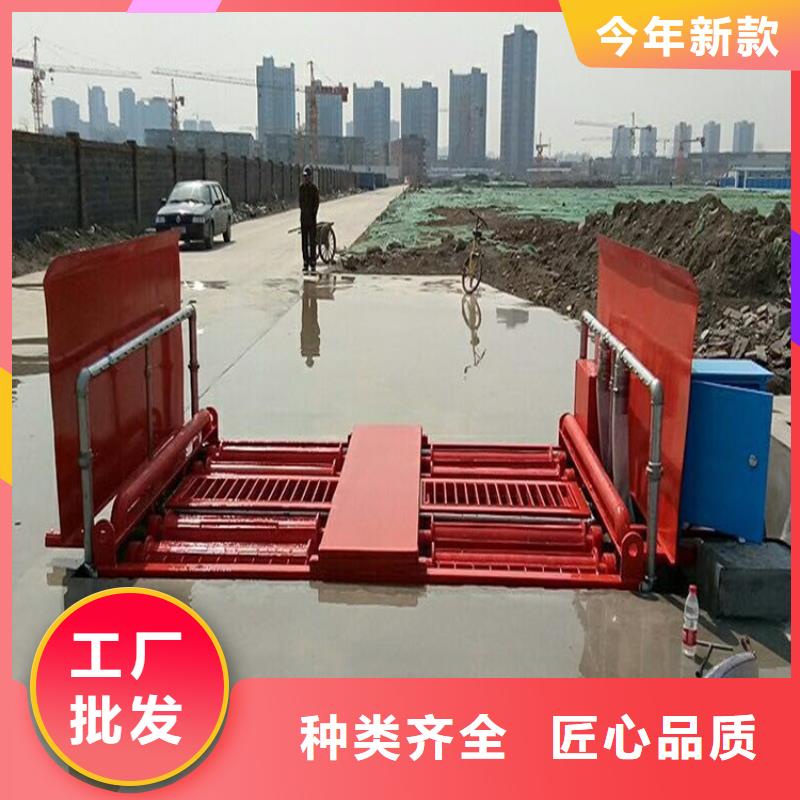 【工地洗車(chē)機(jī) 工地洗車(chē)臺(tái) 工地洗輪機(jī) 工地沖洗設(shè)備 封閉式洗車(chē)機(jī) 龍門(mén)洗車(chē)機(jī) 全自動(dòng)洗車(chē)機(jī) 移動(dòng)洗車(chē)槽 平板洗車(chē)機(jī) 礦山洗車(chē)機(jī) 煤礦洗車(chē)臺(tái) 龍門(mén)往復(fù)式洗車(chē)機(jī) 廠(chǎng)家】_工地洗車(chē)機(jī) 工地洗車(chē)臺(tái) 工地洗輪機(jī) 工地沖洗設(shè)備 封閉式洗車(chē)機(jī) 龍門(mén)洗車(chē)機(jī) 全自動(dòng)洗車(chē)機(jī) 移動(dòng)洗車(chē)槽 平板洗車(chē)機(jī) 礦山洗車(chē)機(jī) 煤礦洗車(chē)臺(tái) 龍門(mén)往復(fù)式洗車(chē)機(jī) 價(jià)格