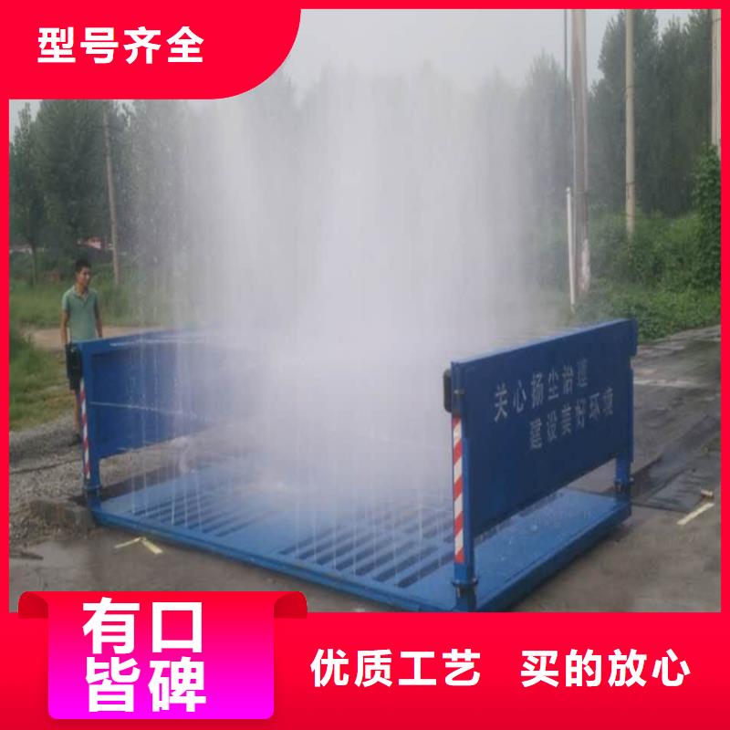 工地洗車機 工地洗車臺 工地洗輪機 工地沖洗設(shè)備 封閉式洗車機 龍門洗車機 全自動洗車機 移動洗車槽 平板洗車機 礦山洗車機 煤礦洗車臺 龍門往復(fù)式洗車機 加工工廠